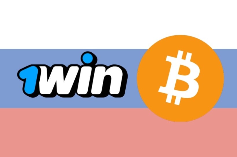 1Win Russia Bitcoin Deposits